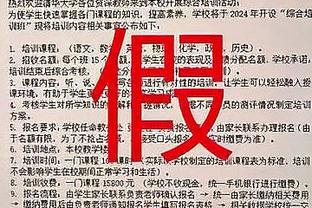 鲁梅尼格：贝肯鲍尔带领拜仁崛起，他可能是首位世界级球员