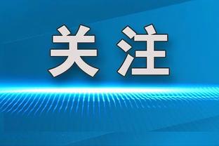 北伐进行时？火箭豪取一波五连胜 距离附加赛区还差3个胜场