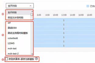 是否晓得昨天字母那件事？霍勒迪：发生了啥呀？我还有孩子在家呢